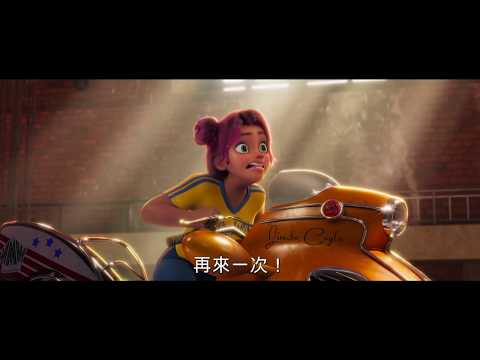 《無敵勁撻王》預告片：官方預告