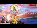 Shriman Narayan Hari Hari Hari Dhun By Nidhi Dholakiya Hindi Devotional Songs
