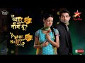Iss Pyaar Ko Kya Naam Doon Title Song Javed Ali Sadhna Sargam Barun Sobti Sanaya Irani