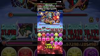 【パズドラ】１１月のクエストLv１１【超高度／ノーコン／全属性必須】花木×カミムスビ