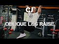 Oblique Leg Raise Variation! How to Focus on and Develop your Obliques!