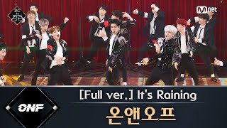 Road to Kingdom [풀버전] ♬ It&#39;s Raining - 온앤오프 (원곡: 비) @3차 경연 너의 노래 200604 EP.6