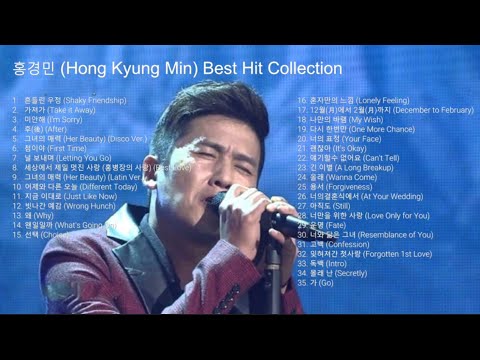 홍경민 Hong Kyung Min Best Hit Collection