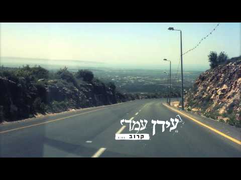 קרוב