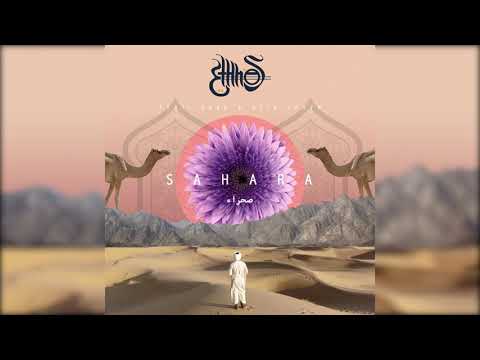 ETHNOS ft. OHAD & Ofir Cohen  -  Sahara  (صحراء)