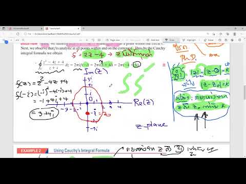 RRU math 3 lecture 12-3