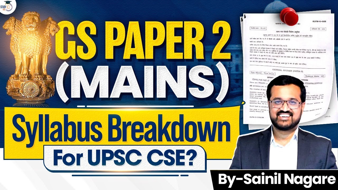 UPSC Mains GS Paper 2 Explained | Complete Syllabus Breakdown | StudyIQ IAS