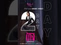 อีก 2 วันรอชม MV ม้าง