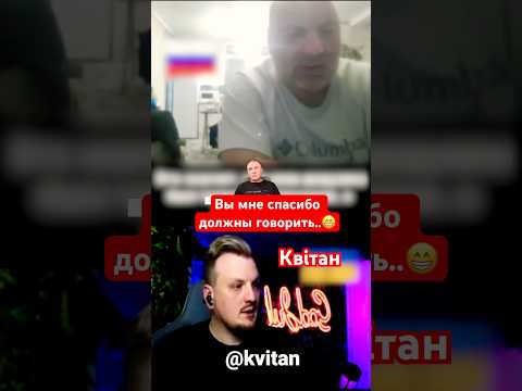 Высший юмористический пилотаж…@Kvitan #чатрулетка #юмор #стеб