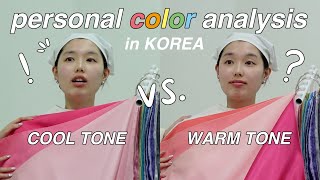 PERSONAL COLOR ANALYSIS IN KOREA (NOT what i expected): my experience & review, warm vs cool tone