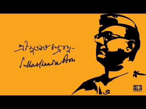 Netaji Subhash Chandra Bose International Excellence Award 2015 @ Singapore by GIA