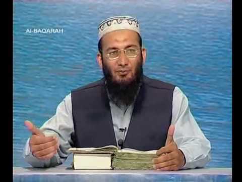 Sout ul Quran 077 - Surah Al Baqarah 2[282-285].wmv