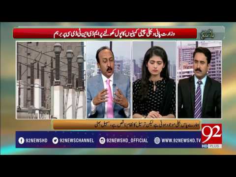 Bakhabar Subh 23-06-2017 - 92NewsHDPlus