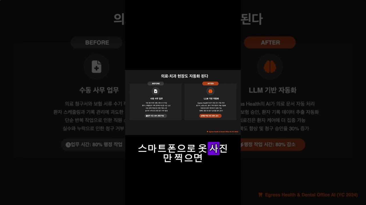 기획자, 디자이너, 마케터라면 절대 놓치지 마세요 #ai #커리어 #chatgpt #쇼츠 #개발자 #pm #연봉협상 #노코드 #앱만들기 #인공지능