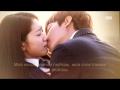Love is наследники OST 