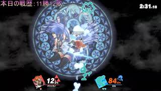 【スマブラSP】ガノンドロフでVIPを目指す！【104日目】