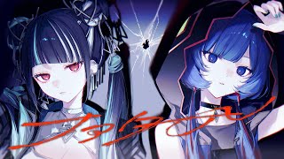 からのメチ良すぎ(00:01:32 - 00:03:43) - ファタール - GEMN Covered by 理芽 & 春猿火 / RIM & Harusaruhi