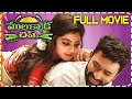 Mulakkada Chips Telugu Full Length Movie Shanthnu Bhagyaraj Athulya Ravi Dharan Kumar