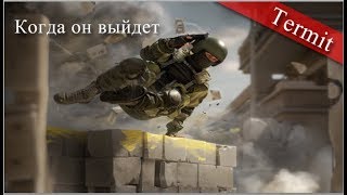 Новости Когда выйдет Калибр