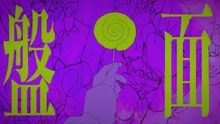 Cover art for gekokujo