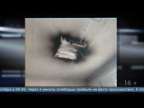 23.10.2025 Пожар тушили в отделении скорой помощи