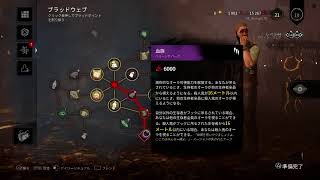 デッドバイあーだこーだ