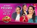 Jabardasth Latest Promo | 23rd May 2024 | Siri Hanumanth, Indraja, Krishna Bhagavaan | ETV Telugu