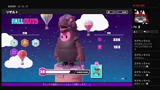 Fall Guys　シーズン2.5 １日目　殺意高くね？