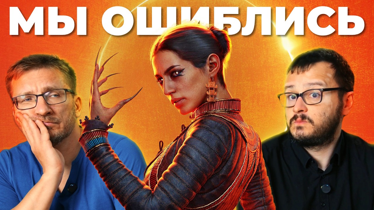 Игра раскрылась. Рекомендуем - The Blood of Dawnwalker (обзор)