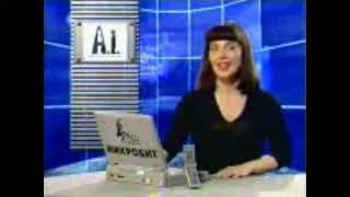 Мир компьютера (6 канал (Санкт-Петербург), 05.06.2001) Выпуск…