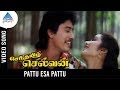 Senthamizh Selvan Tamil Movie Songs Pattu Esa Pattu Video Song Prashanth Madhubala Ilayaraja