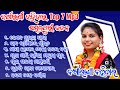 Barsharani Bahidar Letest Sambalpuri Bhajan Ll New Sambalpuri Bhajan Ll Non Stop Sambalpuri Bhajan
