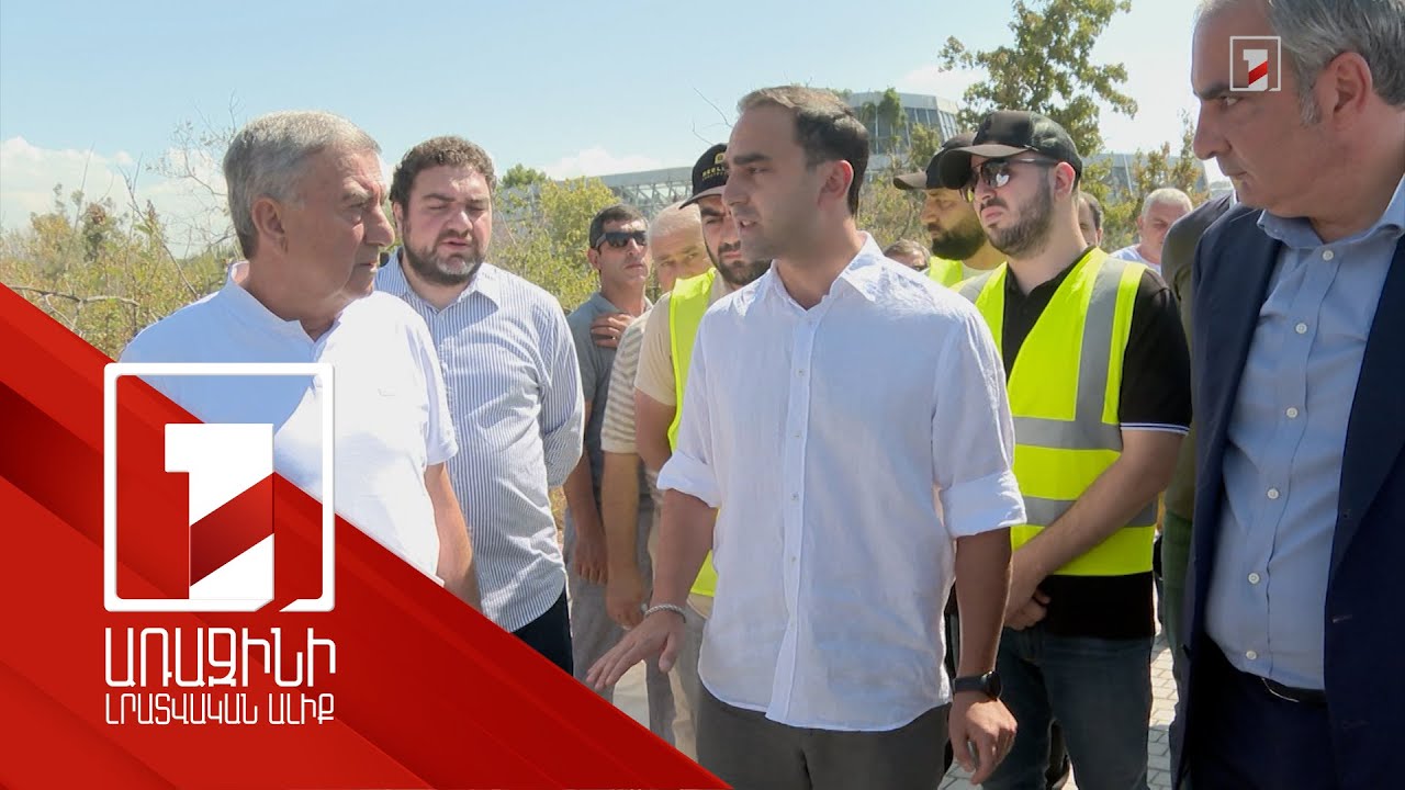 «Կյանքի պուրակը» պատրաստ կլինի 2026-ին. Տիգրան Ավինյանի շրջայցը