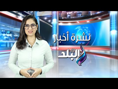 حقيقة ارتفاع أسعار الكمامات ... تحذير من حالة الطقس .. بريطانيا تناشد بمنع الأحضان