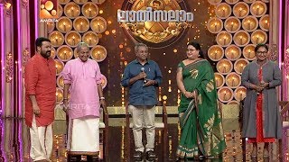 Kalamandalam Gopi video
