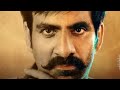 Vikramarkudu Bgm In Latest