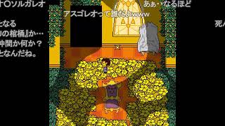 【コメ付き】すべてのボスと友達になれるRPG『UNDERTALE』を実況プレイ PART13