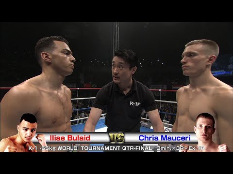 Ilias Bulaid vs Chris Mauceri 2016.6.24 Yoyogi K-1 -65kg WORLD  TOURNAMENT QTR-FINAL／3min.×3R・Ex.1R