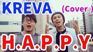 H.A.P.P.Y／KREVA(Cover)