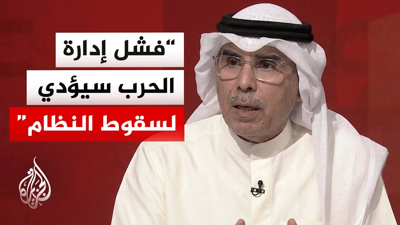 فيديو | ما رد الفعل المتوقع لدول الخليج إذا استهدفت إيران منشآت الطاقة فيها؟