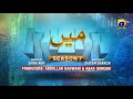 Makafat Season 7 Main Maira Khan Hammad Farooqui 20th March 2025 HAR PAL GEO