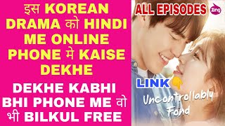 How To Watch Uncontrollably Fond In Hindi Dubbed  