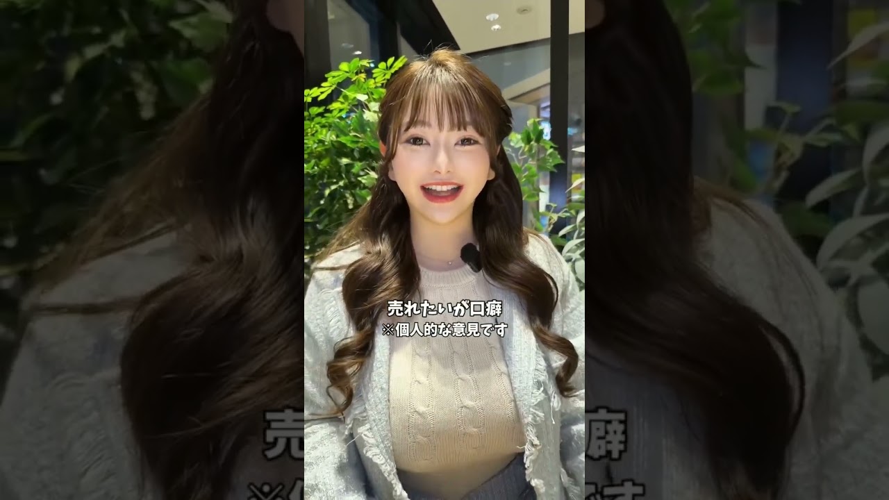 みくちゃんのおっぱいも喋るらしい🤔