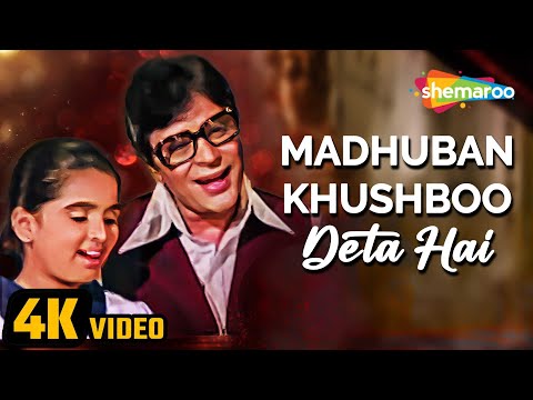 Madhuban Khushboo Deta Hai — watch video