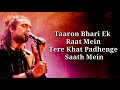 Zindagi Kuch Toh Bata Reprise Bajrangi Bhaijaan