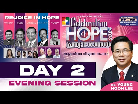 CELEBRATION OF HOPE 2024 "പ്രത്യാശോത്സവം" || DAY 02 || EVENING SESSION || POWERVISION TV