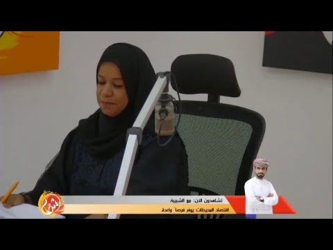 برنامج مع الشبيبة على الشبيبة اف ام