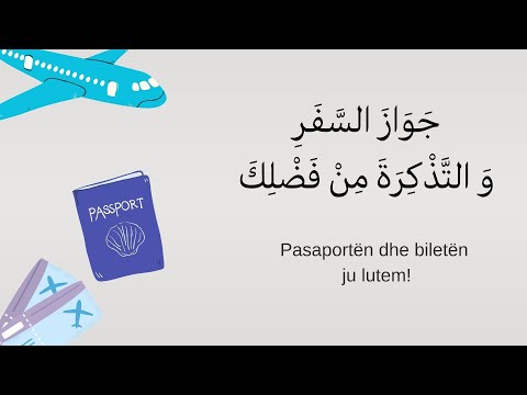 Në aeroport - Udhëtimi në arabisht | Arabisht për fillestarët