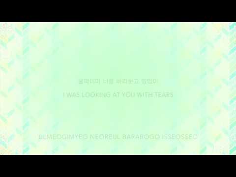 Lim Do Hyeok (임도혁)- 'Goodbye (안녕)' (Scarlet Heart: Ryeo OST, Part 13) [Han|Rom|Eng lyrics]