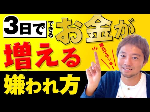 汚い気分は実証済み